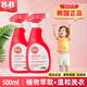 保寧 B&B韓國(guó)進(jìn)口保寧嬰兒衣物斑點(diǎn)去污劑500ml新生兒寶寶奶漬兒童清潔劑 【韓國(guó)原進(jìn)口】500ml×2瓶裝