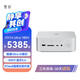 零刻「戰(zhàn)力齊天，直面天命」GTi14UItra 185H 英特爾酷睿Ultra 高性能AI PC游戲辦公迷你電腦主機 夜幕星【Ultra9 185H】 32G/1TB(深空灰)