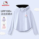 Hello Kitty美樂蒂童裝女童夏季防曬衣兒童冰絲涼感防曬服蝙蝠袖女孩速干外套