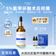 彌芙泉氨甲環(huán)酸精華液5%高濃度舒緩維穩(wěn)深層補(bǔ)水保濕濕敷緩解肌膚刺激 精華液*1瓶-30ml【舒緩保濕】