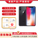 Apple iPhone 蘋果X 蘋果xs 蘋果xsmax 國行全網(wǎng)通 二手手機(jī) 蘋果x 顏色隨機(jī) 64G 【更換品牌電池100%隨機(jī)發(fā)】 8成新