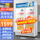 榮事達展示柜冷藏保鮮柜大容量飲料柜啤酒超市立式商用直冷風(fēng)冷玻璃門(mén)陳列柜冰柜冰箱 【風(fēng)冷無(wú)霜】雙門(mén)728L下機組（藍白）
