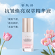 蜜膚語抗皺雙萃精華液保濕補(bǔ)水熬夜急救修護(hù)抗皺護(hù)膚保濕滋養(yǎng) 30ml