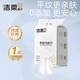 潔柔一次性洗臉巾嬰兒綿柔巾掛抽兩用加大加厚干濕兩用卸妝潔面巾 100抽*1【源于植物 親膚透氣】