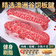 宅鮮匯澳洲牛排原切谷飼板腱牛排安格斯西冷雪花牛肉新鮮牡蠣肉牛扒3斤 [健身刷脂谷飼120天板腱牛排1kg