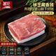 藏好 西藏黑豬肉五花肉藏香豬里脊肉生鮮現殺前后腿肉豬板油365天散養(yǎng) 精品背脊肉【1500g】