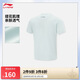 李寧馬龍同款機(jī)能全天候丨排濕速干短袖T恤男夏季新款運(yùn)動(dòng)上衣ATSV075