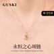 GUSKI法國品牌永恒之心項(xiàng)鏈女輕奢高級(jí)藍(lán)寶石吊墜紀(jì)念日生日禮物送女友 玫瑰金色-藍(lán)鉆【當(dāng)日達(dá)-次日達(dá)】