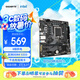 技嘉（GIGABYTE）B760M H DDR4 支持CPU 13600KF 12600KF Intel LGA 1700