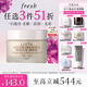 Fresh馥蕾詩蓮花青春面膜30ml補水保濕護膚品  七夕情人節(jié)生日禮物女男