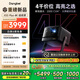 當(dāng)貝X5S Plus 4K暗夜黑 激光投影儀家用家庭影院國家補(bǔ)貼（經(jīng)典換代體驗升級 2000CVIA 大師級對比度）