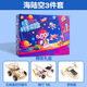 科學(xué)實(shí)驗(yàn)套裝7-14歲手工diy科技小制作材料包兒童益智玩具禮盒款 海陸空【選3件套】