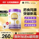 比尼高紫高高賴氨酸兒童成長(zhǎng)高鈣奶粉3-15歲cbp青少年骨骼發(fā)育加強(qiáng) 南山 30罐【全年套餐】咨詢客服享福利