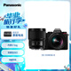 松下S5W（Panasonic）全畫幅微單相機/無反/單電/數(shù)碼相機 松下鏡頭20-60mm+ 50mm雙鏡頭套機