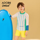 Adoreswim愛(ài)多爾2025春夏新款兒童沙灘游泳裝分體泳衣男童防曬透氣條紋舒適