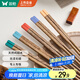 雙槍（Suncha）雞翅木筷子 中式分色筷 一人一筷家用無漆實木筷子5雙裝