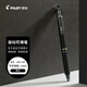 百樂(lè)（PILOT）熱可擦筆按動(dòng)黑色中性筆0.5mm水筆簽字筆小學(xué)生手賬作業(yè)刷題筆高顏值學(xué)習(xí)用品文具 1支