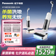 松下（Panasonic）【國家補貼】智能家用洗地機 吸水吸塵掃拖一體機毛發(fā)分離活水洗地 全屋續(xù)航一鍵啟動  MC-XC25W