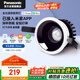 松下（Panasonic）嘉放led筒燈射燈嵌入式智能孔燈12瓦三色50°已接入米家APP開孔75