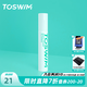 拓勝（TOSWIM）toswim泳鏡防霧劑游泳眼鏡防霧劑液不起霧哈氣頭盔噴霧防起霧 3ML【一瓶裝帶指撲】