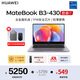 華為（HUAWEI）筆記本B3-430電腦14英寸輕薄商務(wù)辦公全能本筆記本電腦深空灰/TPM加密/金屬機(jī)身/3年上門 【定制升配】i7-1260P 16G 1T