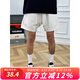 牧唯美式刺繡休閑短褲男2025夏季新款潮流運動五分褲寬松闊腿百搭褲子 白灰色 XL [建議135-150斤]