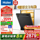 海爾（Haier）洗碗機(jī)嵌入式16套大容量L5獨立式家用 變頻電機(jī) 一級水效 分區(qū)精洗 智能開門速干 【就近倉發(fā)】獨嵌兩用EYBW16328GHU1 高壓凈徹油污