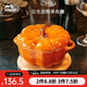 琺寶（staub）陶瓷創(chuàng)意雙耳帶蓋補(bǔ)品湯盅燉罐湯煲蒸蛋盅甜品湯碗小烤盤烘焙模具 南瓜盅0.47L-肉桂黃