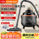蘇泊爾（SUPOR）【國家補(bǔ)貼】桶式吸塵器家用大功率開荒保潔專用強(qiáng)勁大吸力工業(yè)干濕吹吸塵機(jī)15L大容量70S