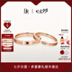 DR對戒情侶鉆戒K金/鉑金 結婚戒指 YOU&ME片刻永恒七夕禮物 【可升級同心石】紅18K金*男女對戒