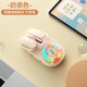 B.O.W無(wú)線(xiàn)藍牙鼠標輕音游戲外接筆記本電腦手機ipad平板女生辦公專(zhuān)用雙?；旃饪沙潆奟GB背光透明滑鼠 奶茶色【雙模鼠標】高透RGB充電版