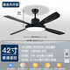 歐普變頻吊扇燈客廳家用吸頂風(fēng)扇燈2025新款臥室餐廳燈一體電風(fēng)扇吊燈 42寸黑色-吊桿款4葉-變光遙控全
