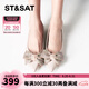 St&Sat星期六淺口單鞋新款蝴蝶結(jié)潮流通勤百搭中跟女鞋子SSC3111316 杏色 37 235mm