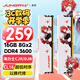 JUHOR玖合 16GB(8GBx2)套裝 DDR4 3600 臺(tái)式機(jī)內(nèi)存條 星舞系列 海力士CJR/DJR顆粒 CL16 適配黑神話悟空