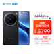 vivo X200 Pro 16GB+1TB 辰夜黑 蔡司2億APO超級長焦 手機(jī)【移動(dòng)補(bǔ)貼】
