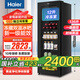 海爾（Haier）冰吧家用冷藏柜新一級(jí)省電恒溫紅酒酒柜帶冷凍立式冰柜水果飲料柜茶葉柜透明玻璃門單門冰箱補(bǔ)貼 136L 【冷藏+12升冷凍制冰】除菌