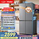 海爾（Haier）465升十字對開四開門電冰箱家用風(fēng)冷無霜一級能效變頻超薄BCD-465WGHTDE9S9家電國家補(bǔ)貼20%