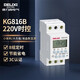 德力西電氣時控開關(guān)定時器插座定時開關(guān)控制器 KG816B AC220V