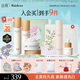 谷雨x若來聯(lián)名第三代雪肌水乳套裝禮盒 美白提亮補(bǔ)水保濕護(hù)膚品