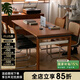 泡沫小敏實(shí)木餐桌餐桌中古小戶型餐桌工作臺(tái)大板桌實(shí)木餐桌椅 【復(fù)古色】1.4m單桌
