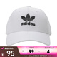 adidas Originals阿迪三葉草中性BASEB CLASS TRE帽子 FJ2544 OSFW