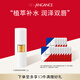 心仙格（NEWANGANCE） 牛油果倍潤護唇膏 3.7g 保濕