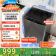 美的（Midea）波輪洗衣機(jī)全自動家用 MB120L3D 12公斤大容量 直驅(qū)變頻 一級能效 除螨 以舊換新 家電國家補(bǔ)貼20%