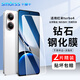 Smorss【2片精裝】適用紅米turbo4鋼化膜Redmi turbo4手機膜無(wú)黑邊全屏覆蓋高清防摔淡指紋手機保護貼膜