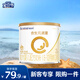 合生元（BIOSTIME）派星2段嬰幼兒配方奶粉6-12個(gè)月 【小罐嘗鮮裝】200g