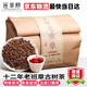 班章醇老班章冰島普洱茶熟茶十年以上云南古樹散裝口糧茶葉自己喝送禮 【老班章金芽特級】500克*1袋