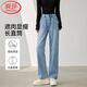 浪莎直筒牛仔褲女不易褪色高品質(zhì)春秋季長(cháng)褲2025款寬松窄版闊腿褲子