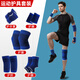 籃球類運(yùn)動(dòng)護(hù)具套裝護(hù)膝護(hù)腕護(hù)踝護(hù)肘護(hù)掌健身訓(xùn)練保暖裝備男女 五件套【護(hù)膝護(hù)肘護(hù)腕護(hù)踝護(hù)掌】