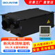 貝菱（BELIN） 新風(fēng)吊頂除濕機/吊裝式中央管道除濕機/工業(yè)吊裝式抽濕機/家用商用工業(yè)/隱藏安裝 30L/天 30-50㎡ BL-830D-D