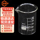 金固牢 KZS-133【今/次日達】刻度燒杯 高硼硅玻璃燒杯加厚玻璃量杯 50ml(10個(gè))